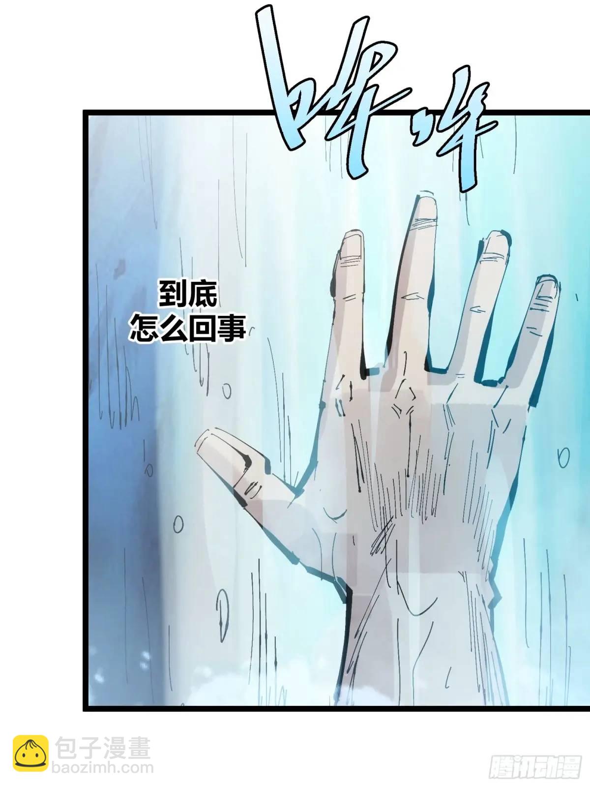 128(1/2)-第129话