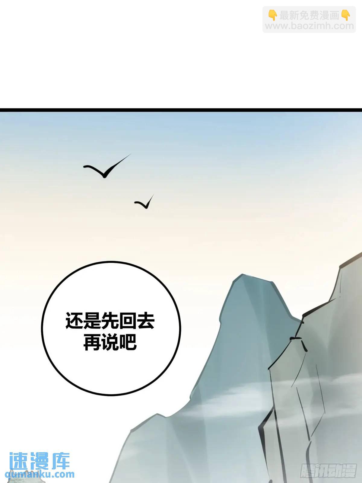 128(1/2)-第129话