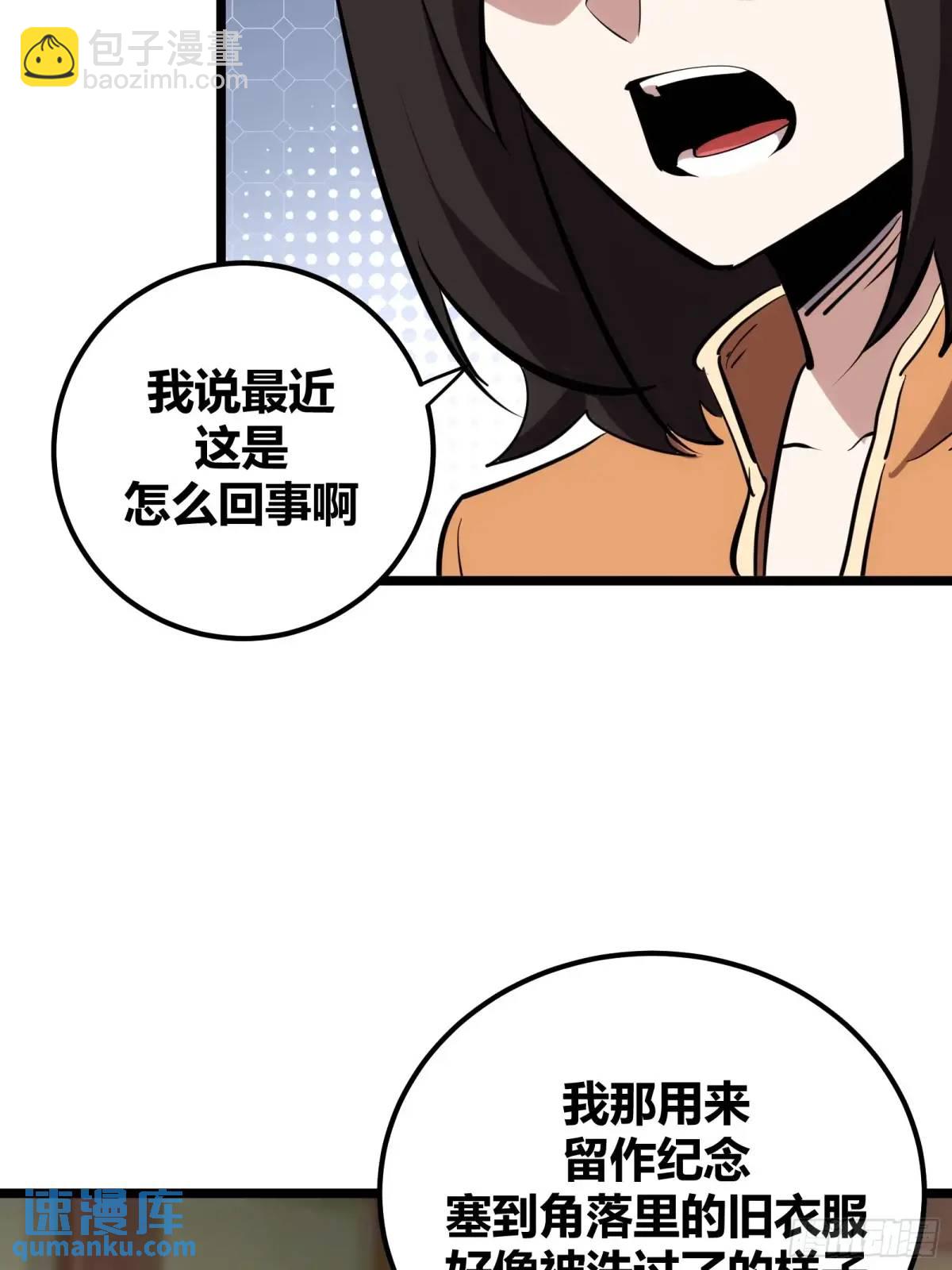 128(1/2)-第129话