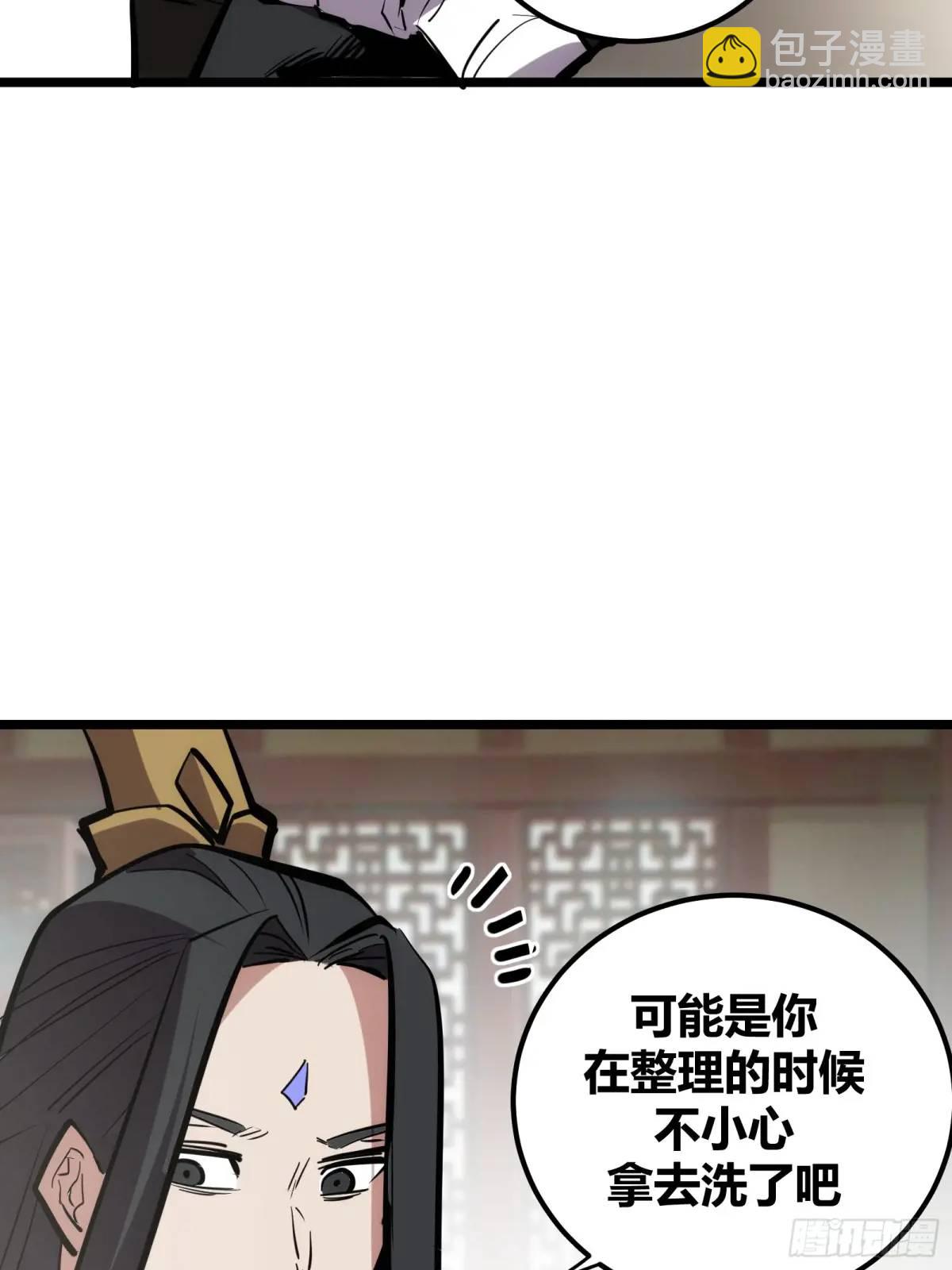 128(1/2)-第129话