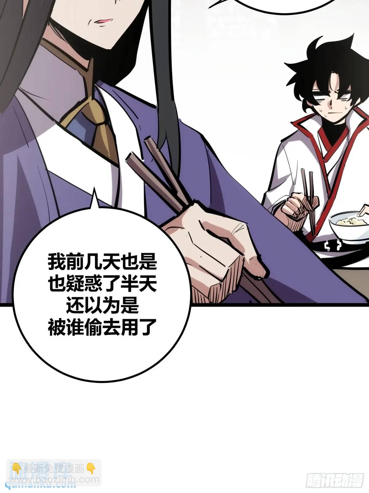 128(1/2)-第129话