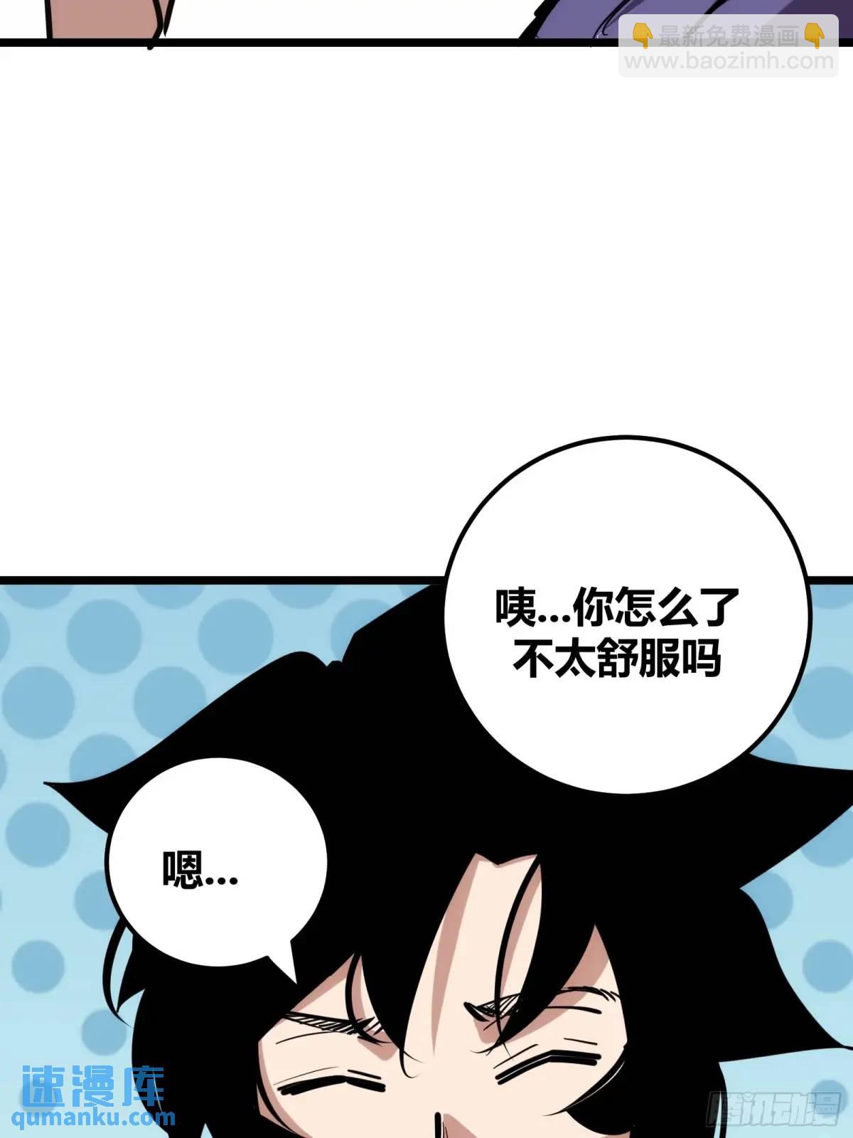 128(1/2)-第129话