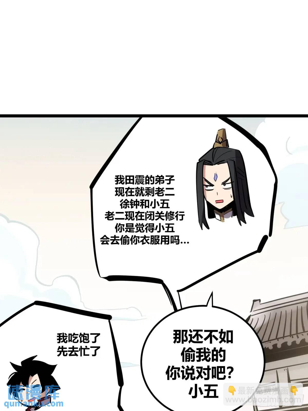 128(1/2)-第129话