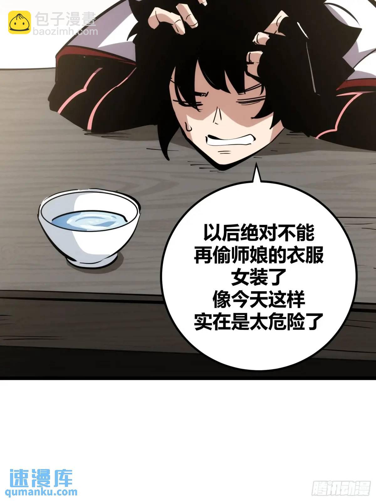 128(1/2)-第129话