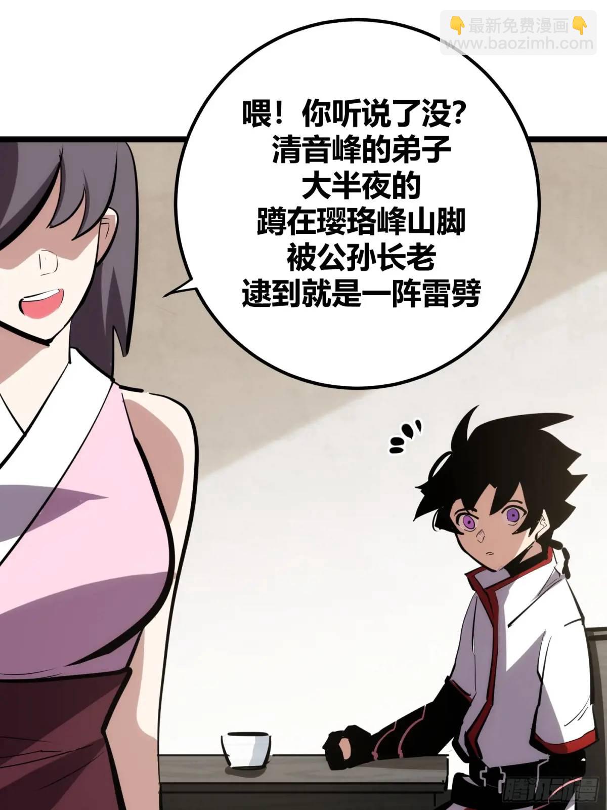 128(1/2)-第129话