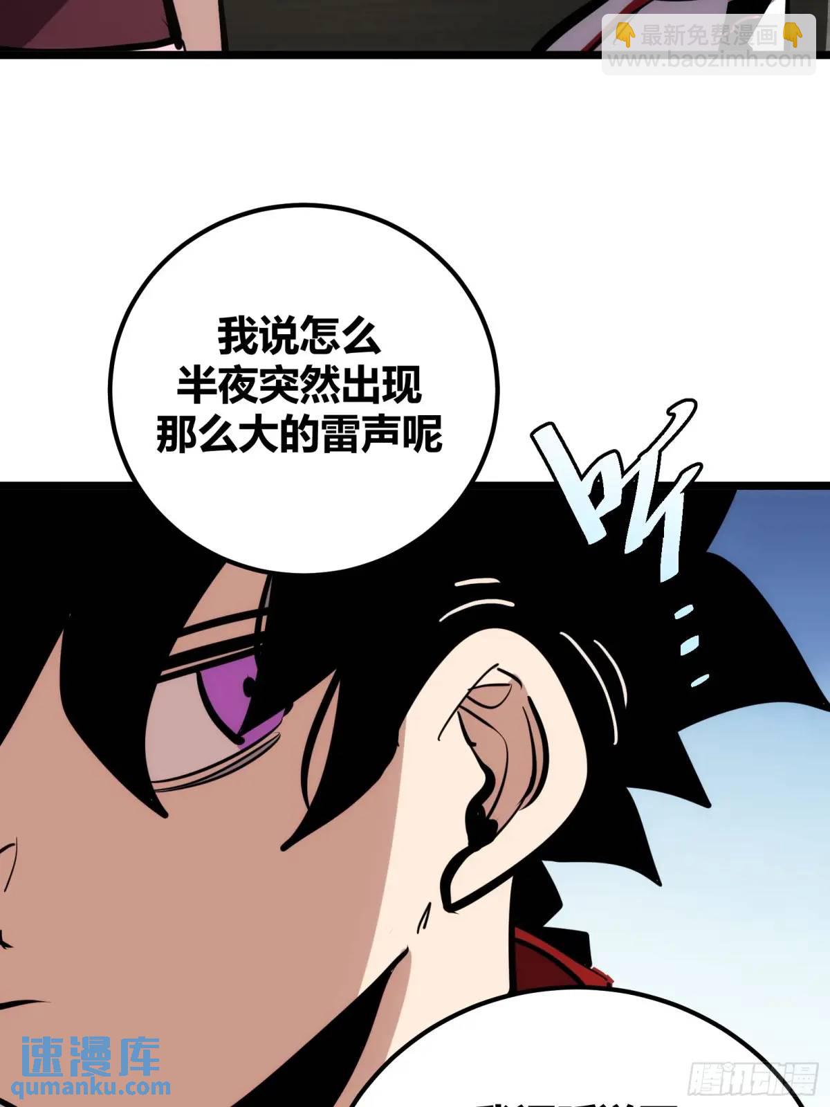 128(1/2)-第129话