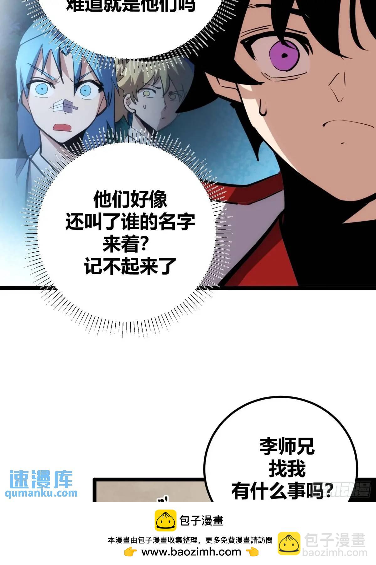 128(1/2)-第129话