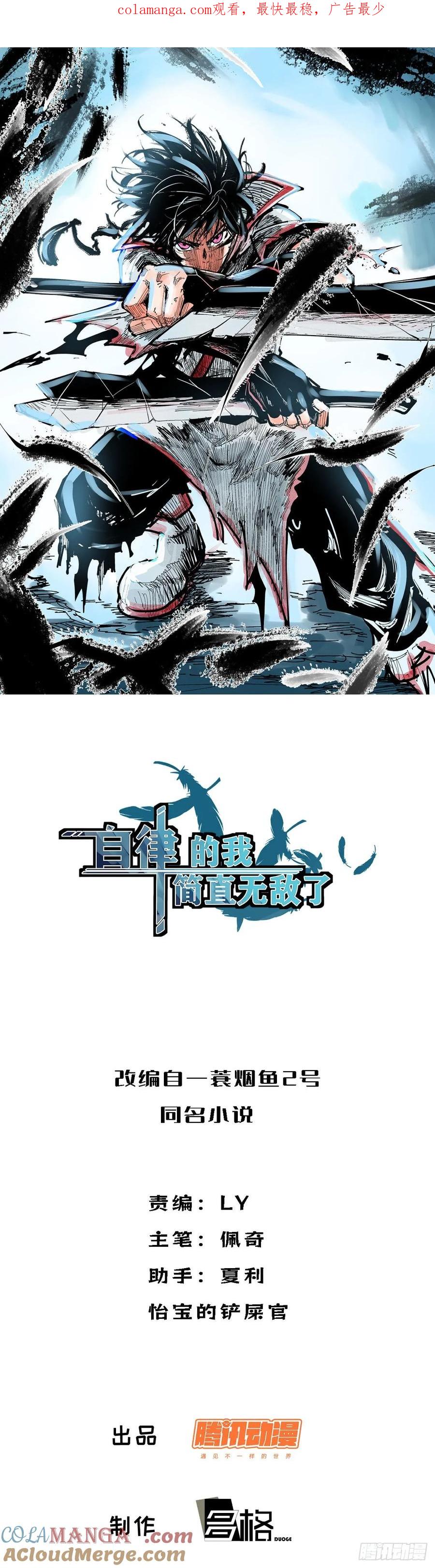 130(1/2)-第131话