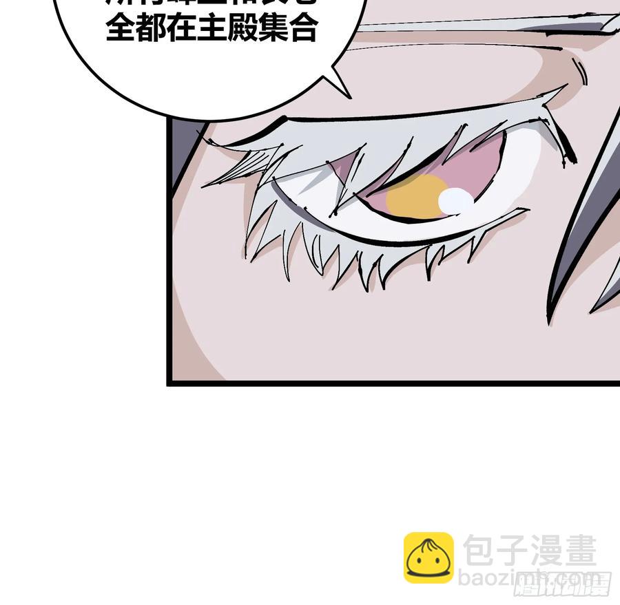 130(1/2)-第131话