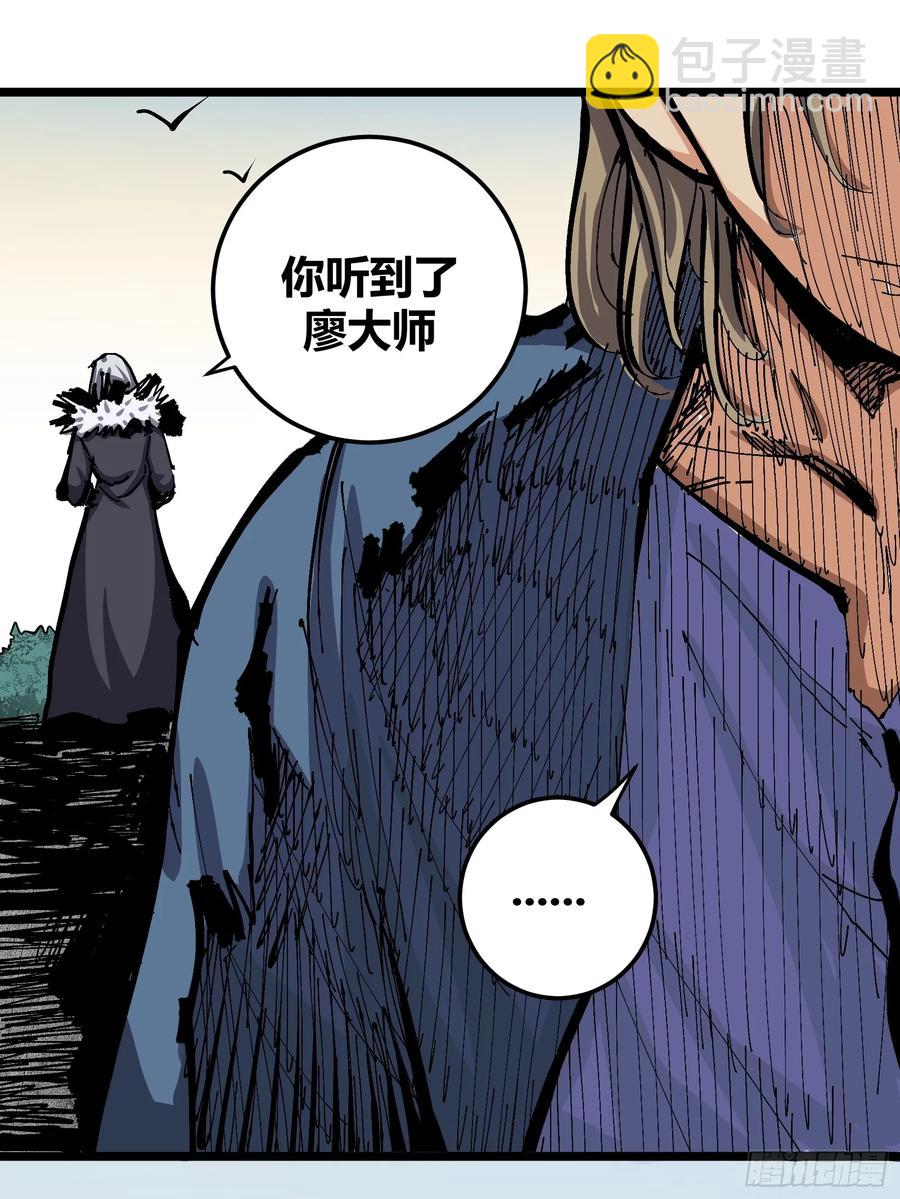 130(1/2)-第131话
