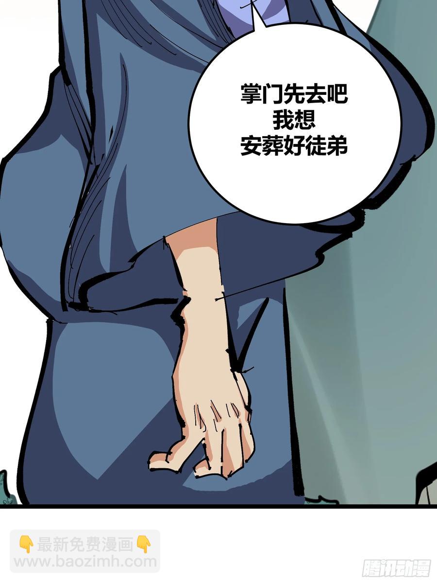 130(1/2)-第131话