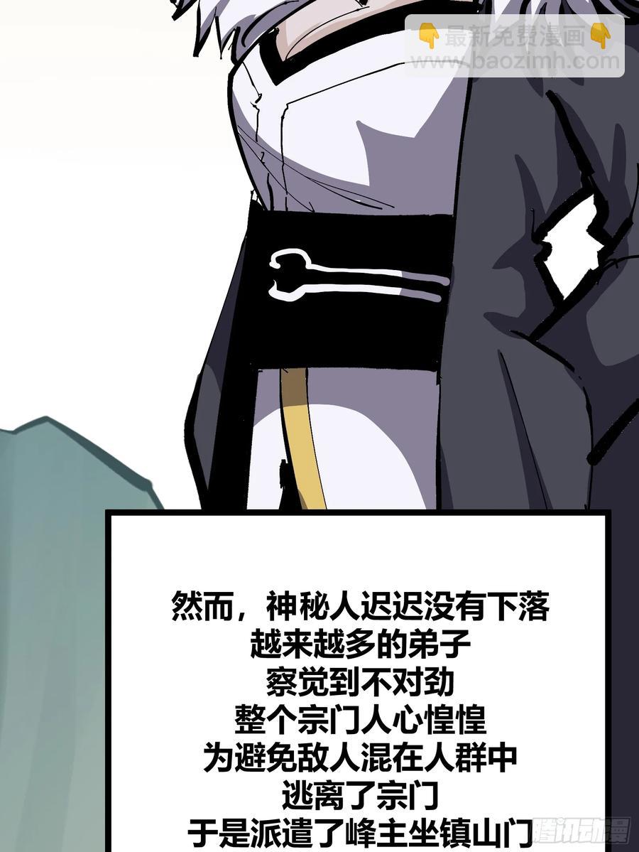 130(1/2)-第131话