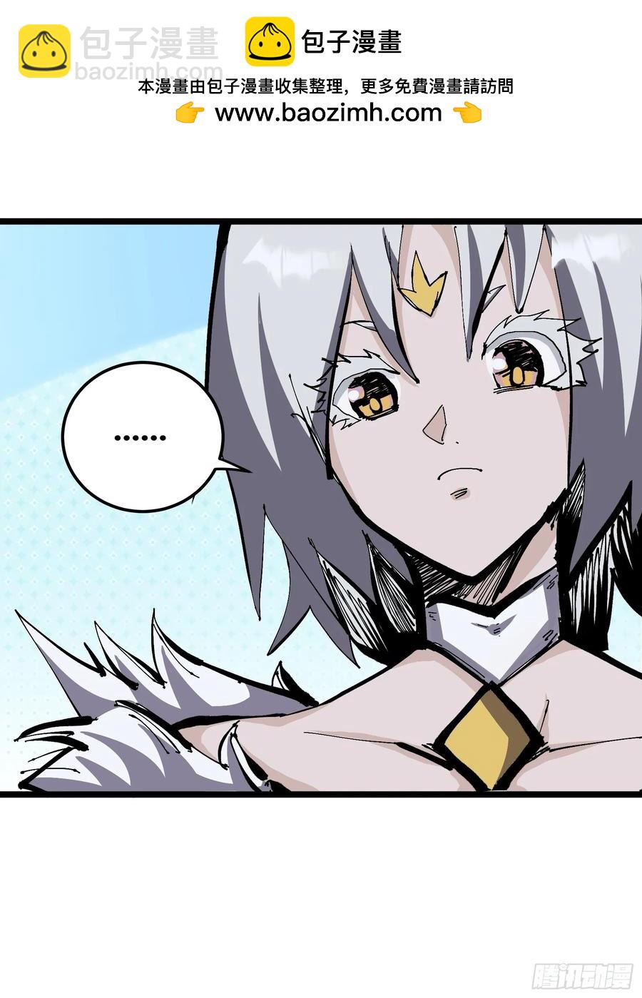 130(1/2)-第131话