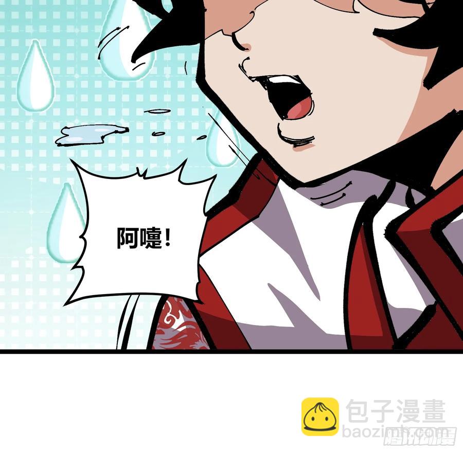 130(1/2)-第131话