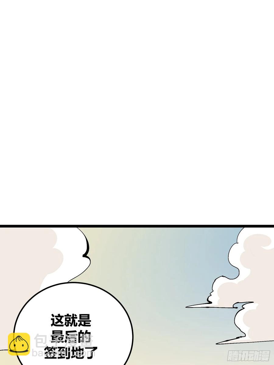 130(1/2)-第131话