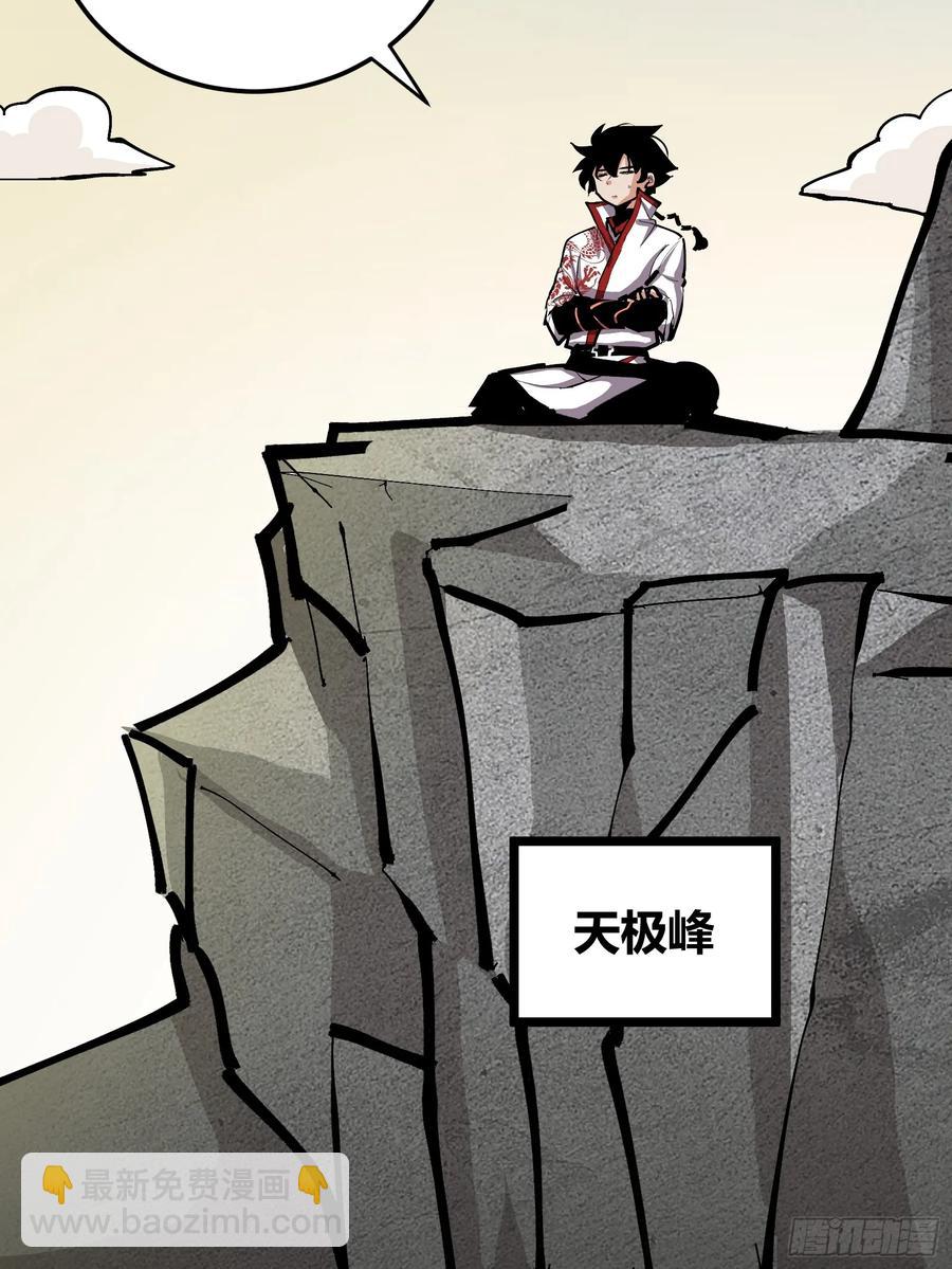 130(1/2)-第131话
