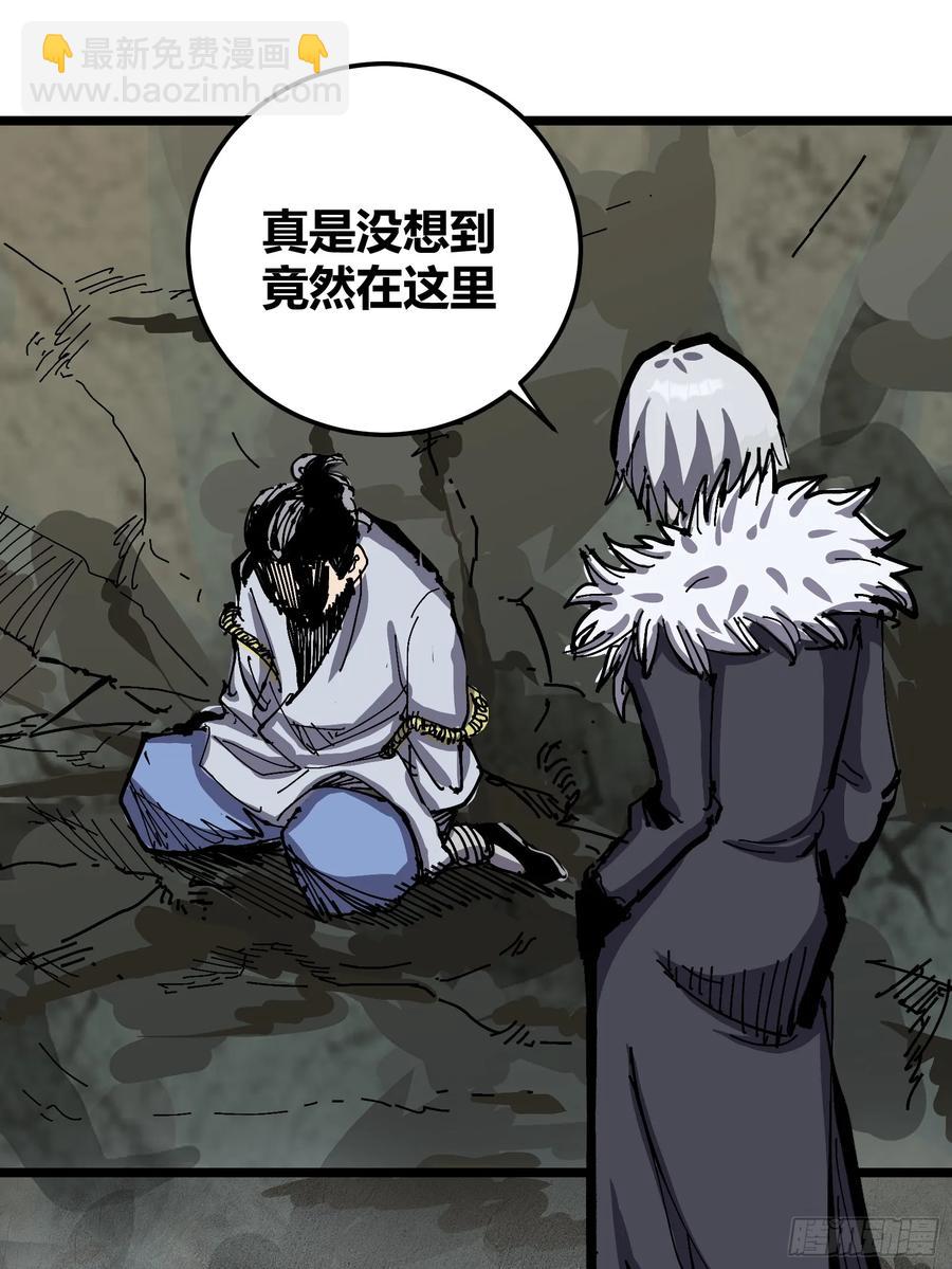 130(1/2)-第131话