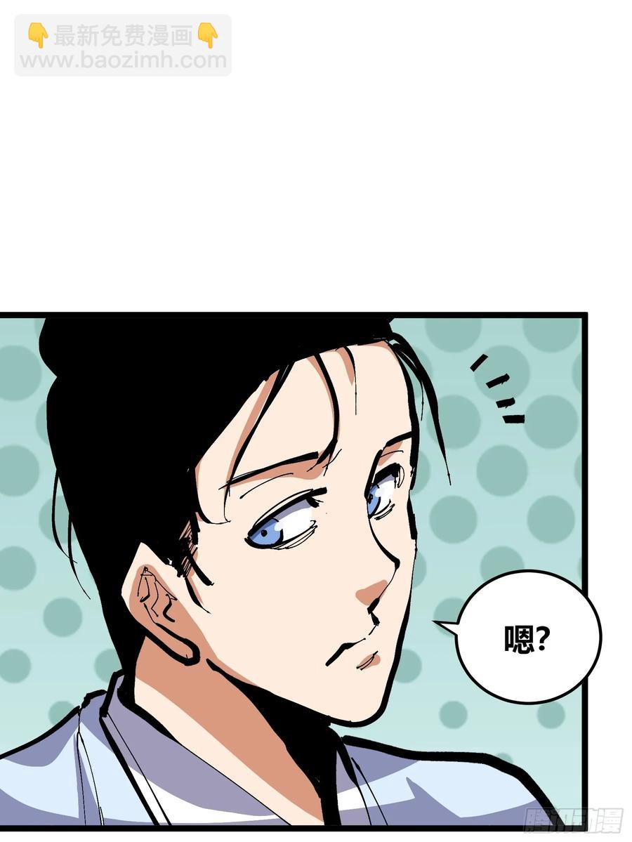 130(1/2)-第131话