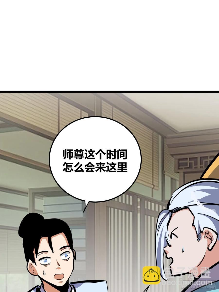 130(1/2)-第131话