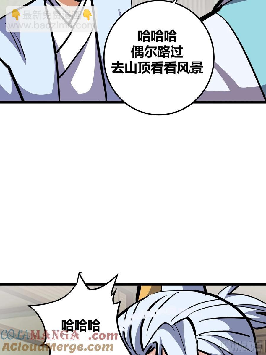 130(1/2)-第131话