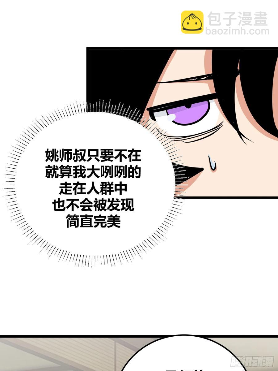 130(1/2)-第131话