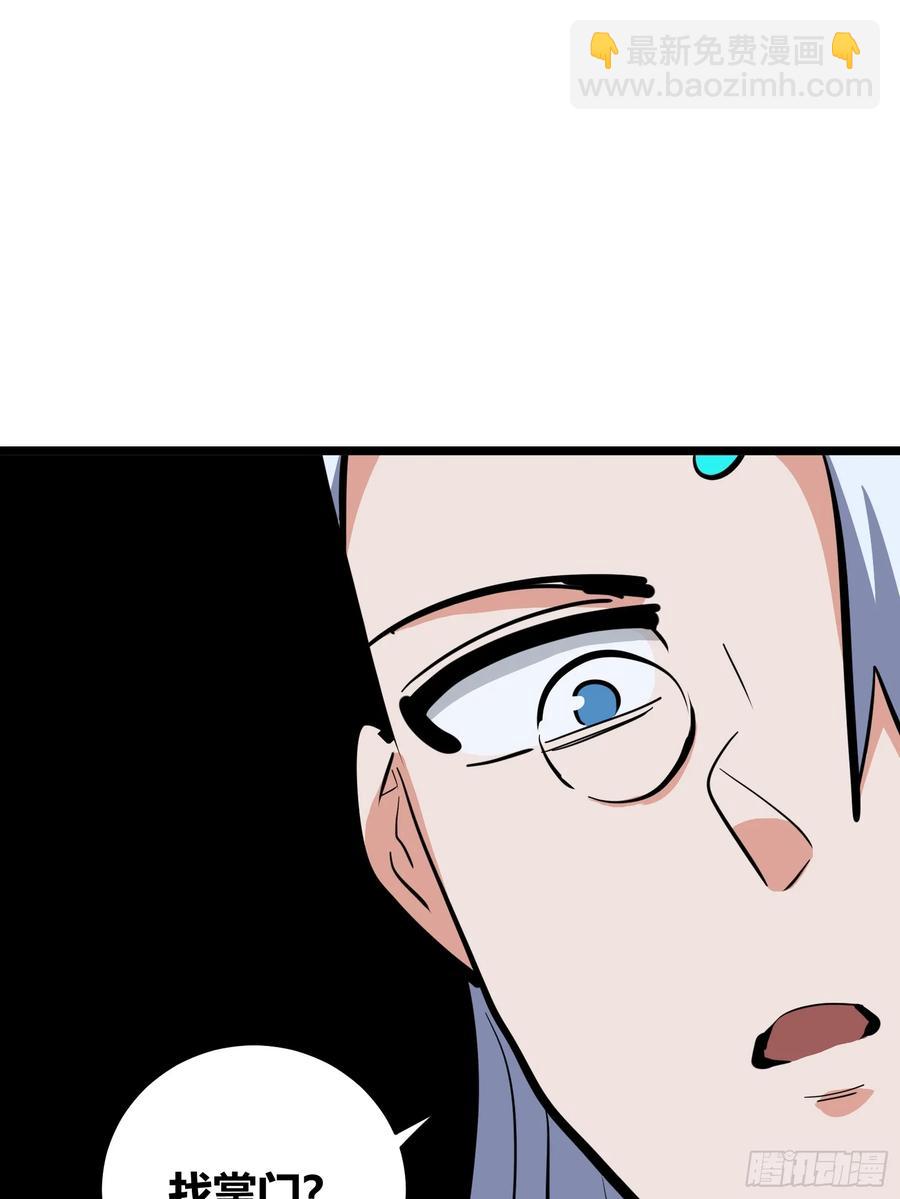 130(1/2)-第131话