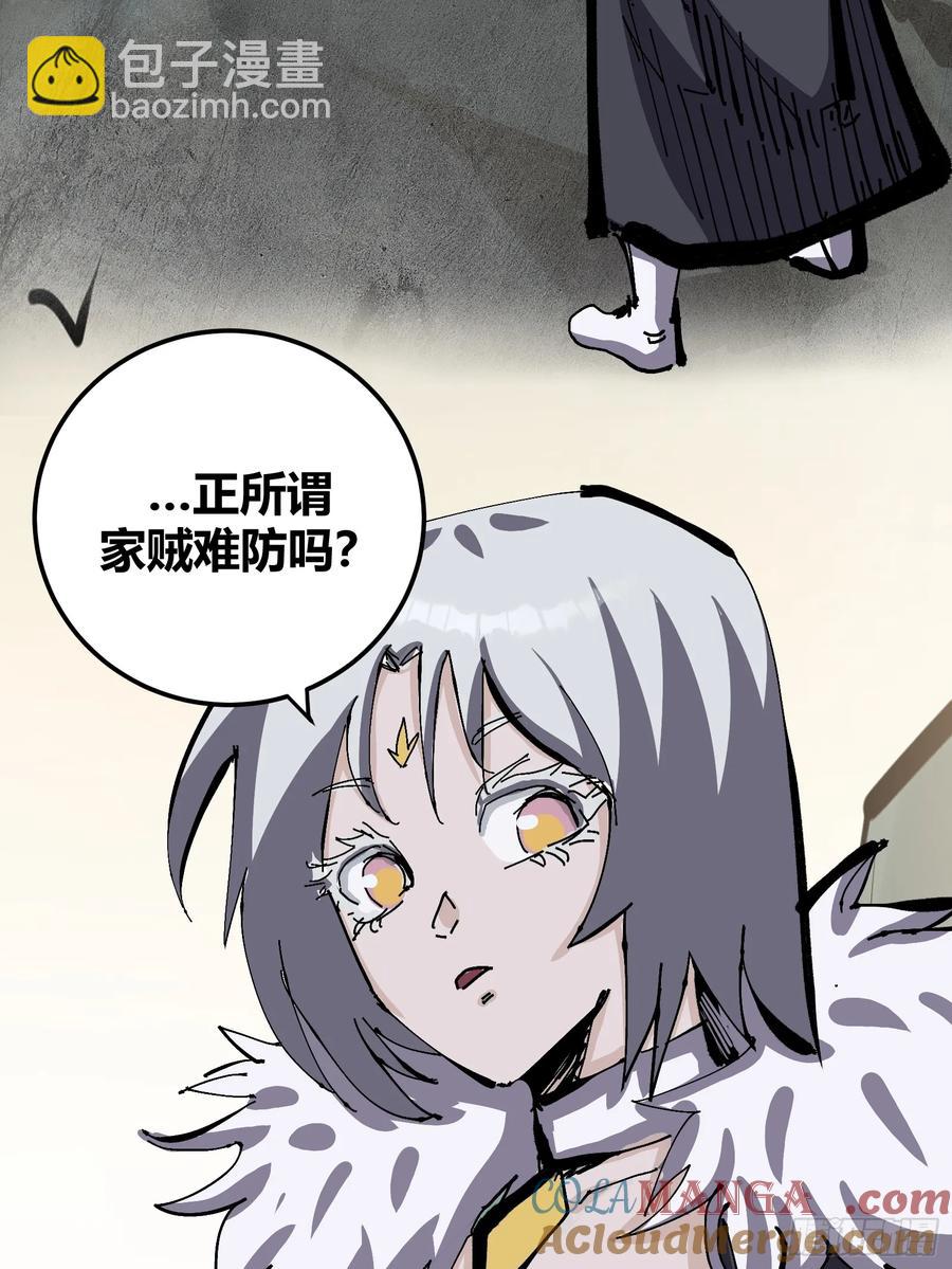 130(1/2)-第131话