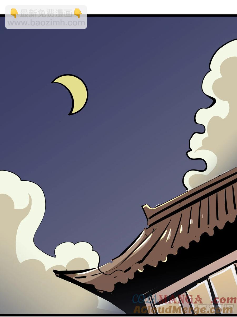 130(1/2)-第131话