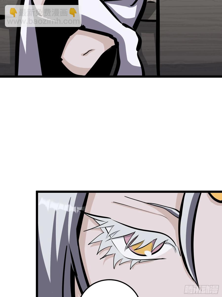 130(1/2)-第131话