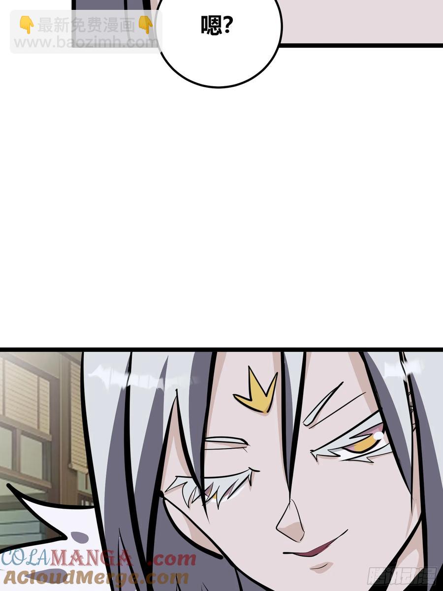 130(1/2)-第131话