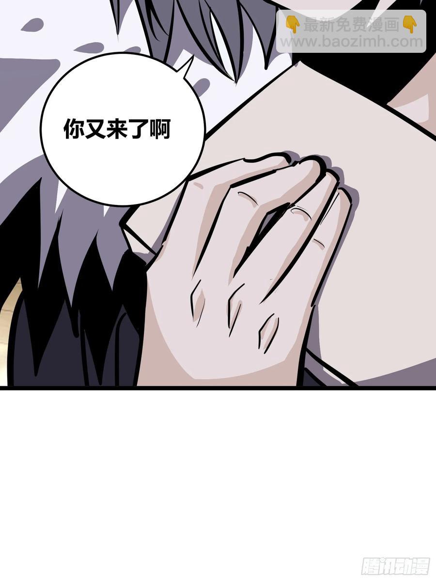 130(1/2)-第131话