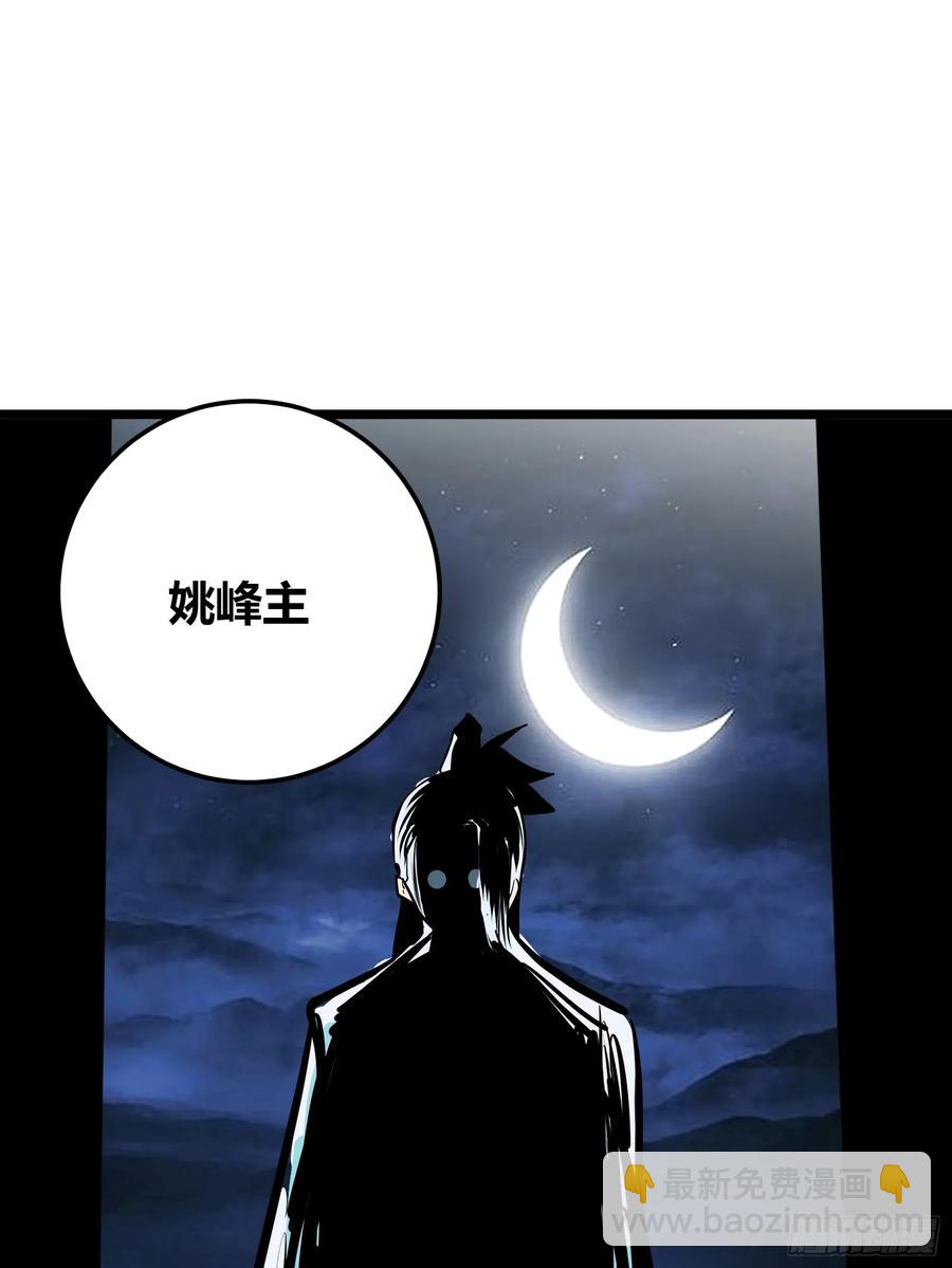 130(1/2)-第131话