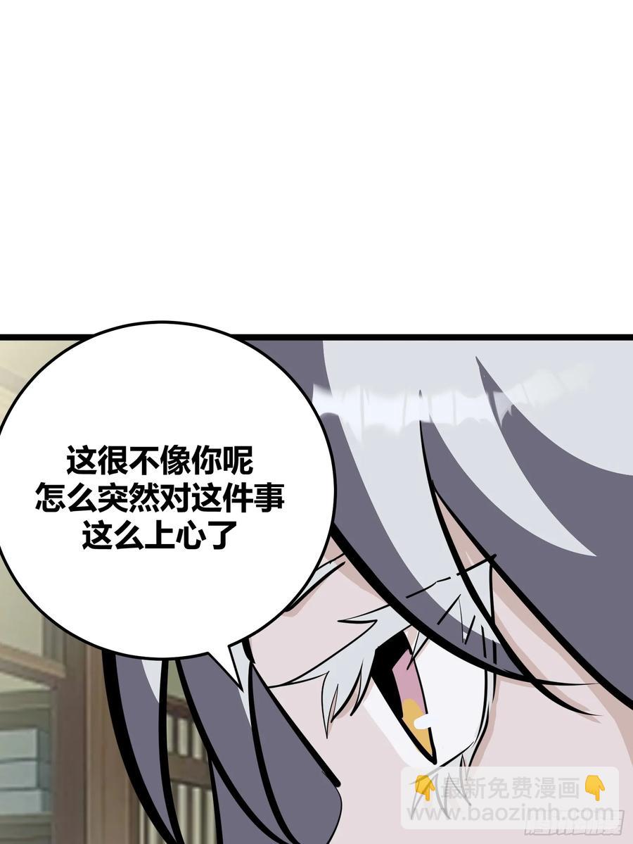 130(1/2)-第131话