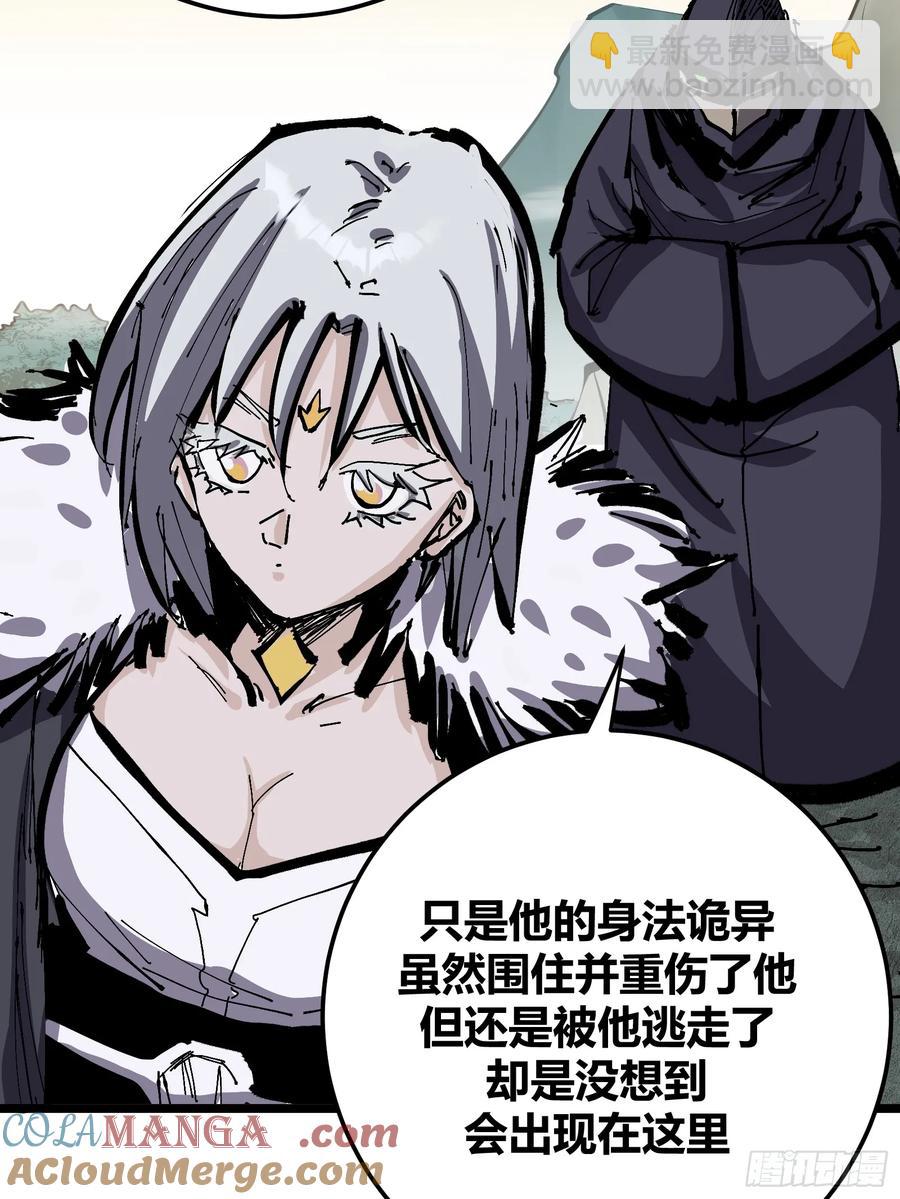 130(1/2)-第131话
