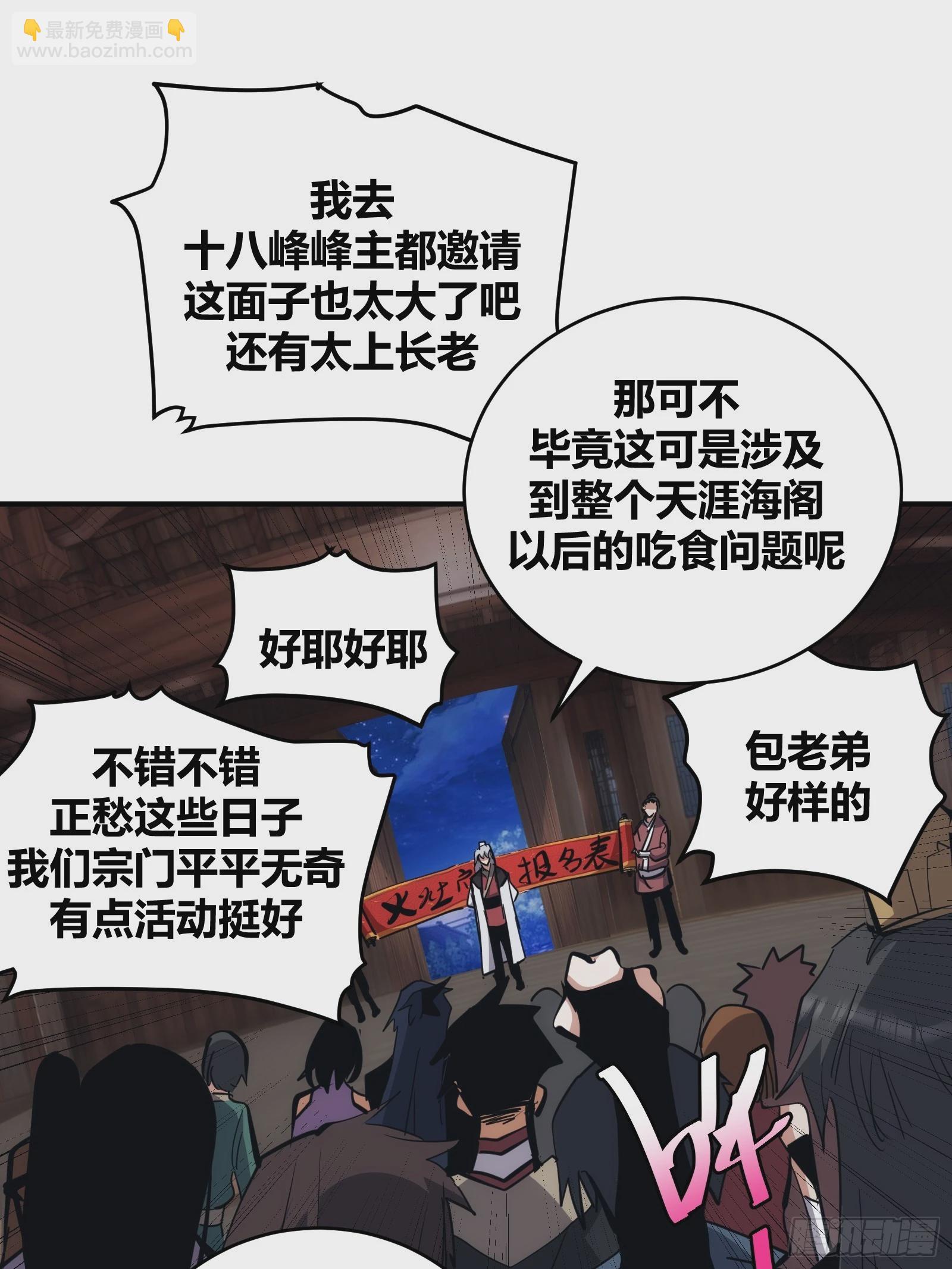 14-第15话