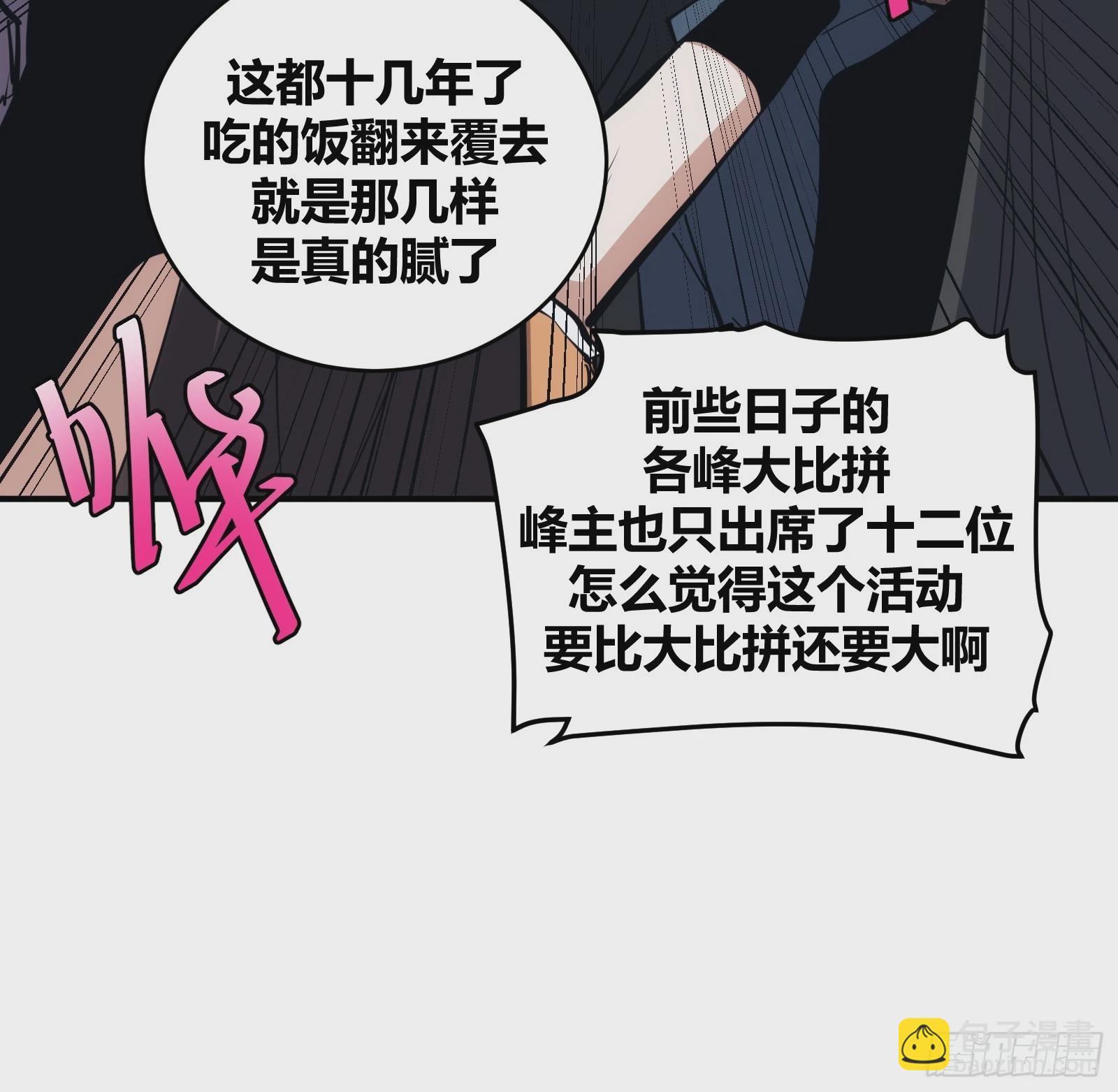 14-第15话