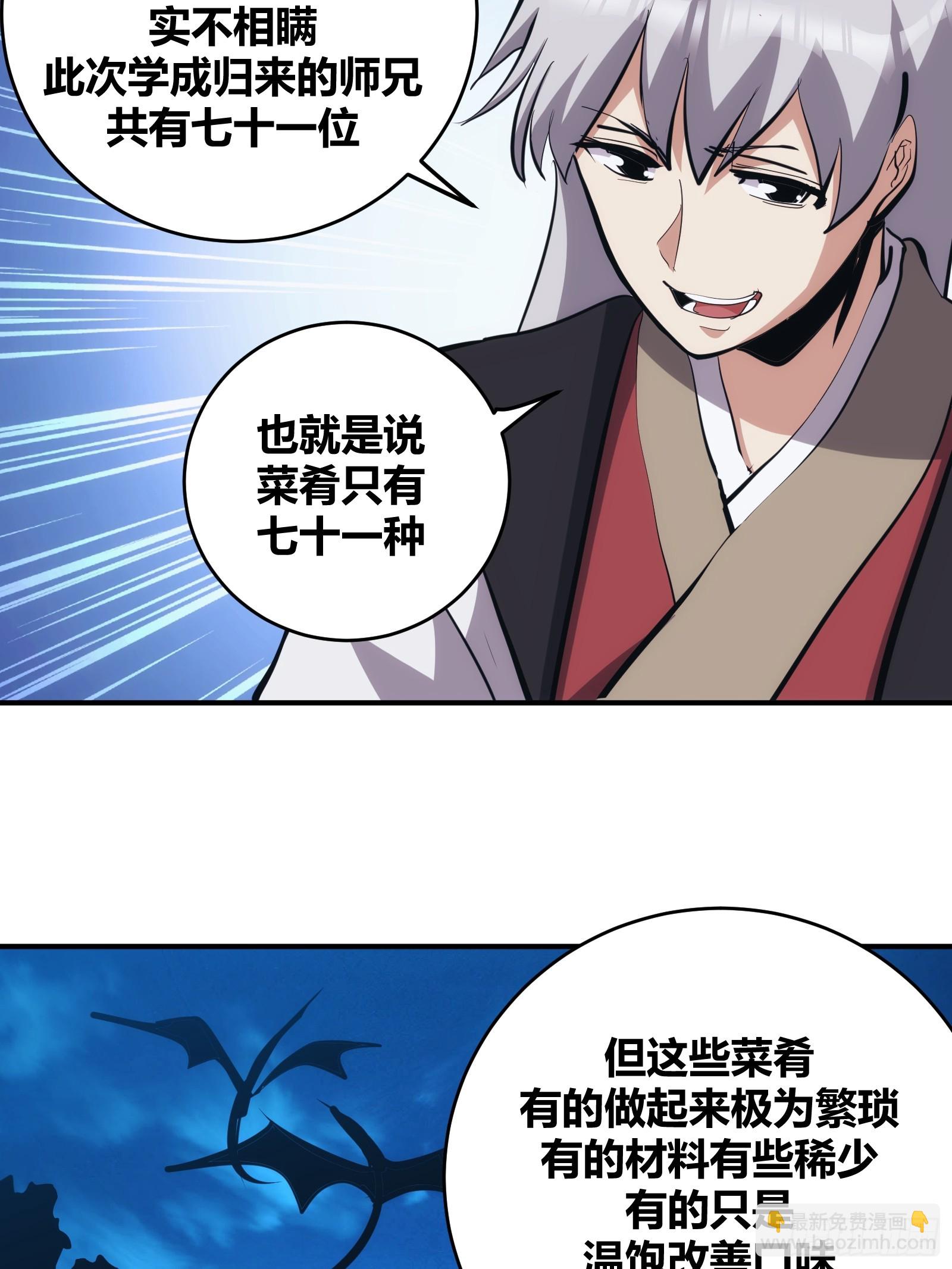 14-第15话
