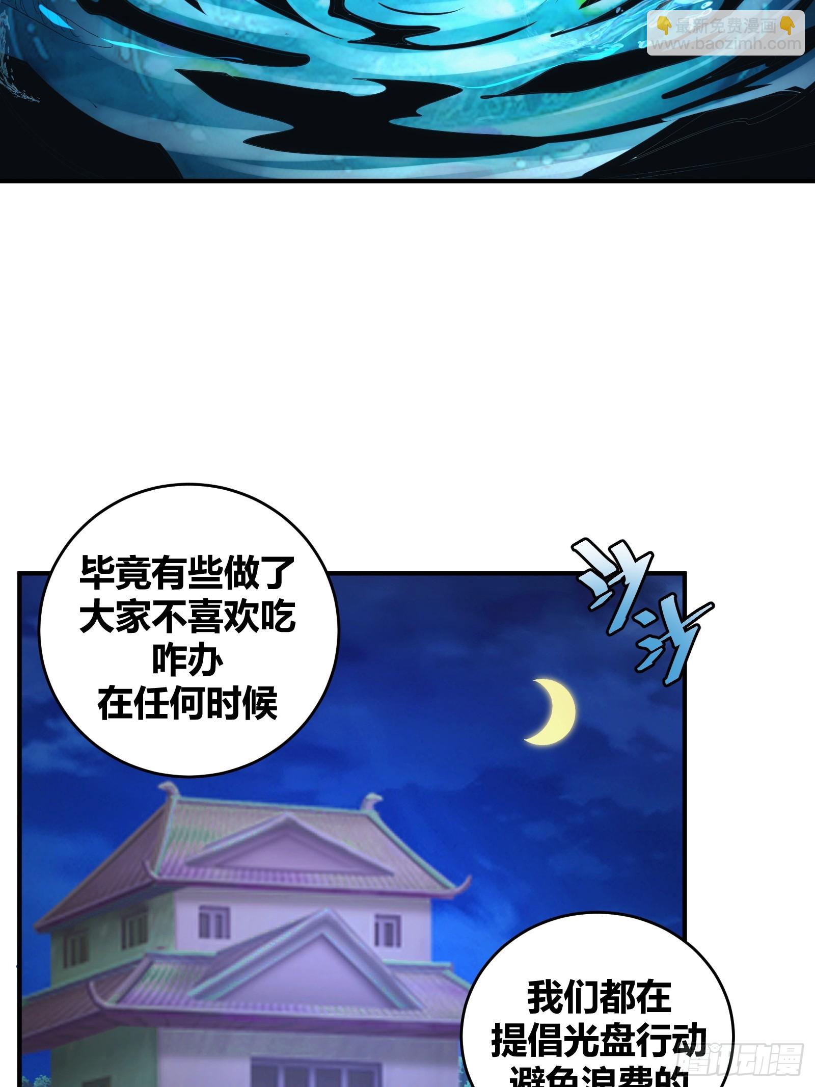 14-第15话