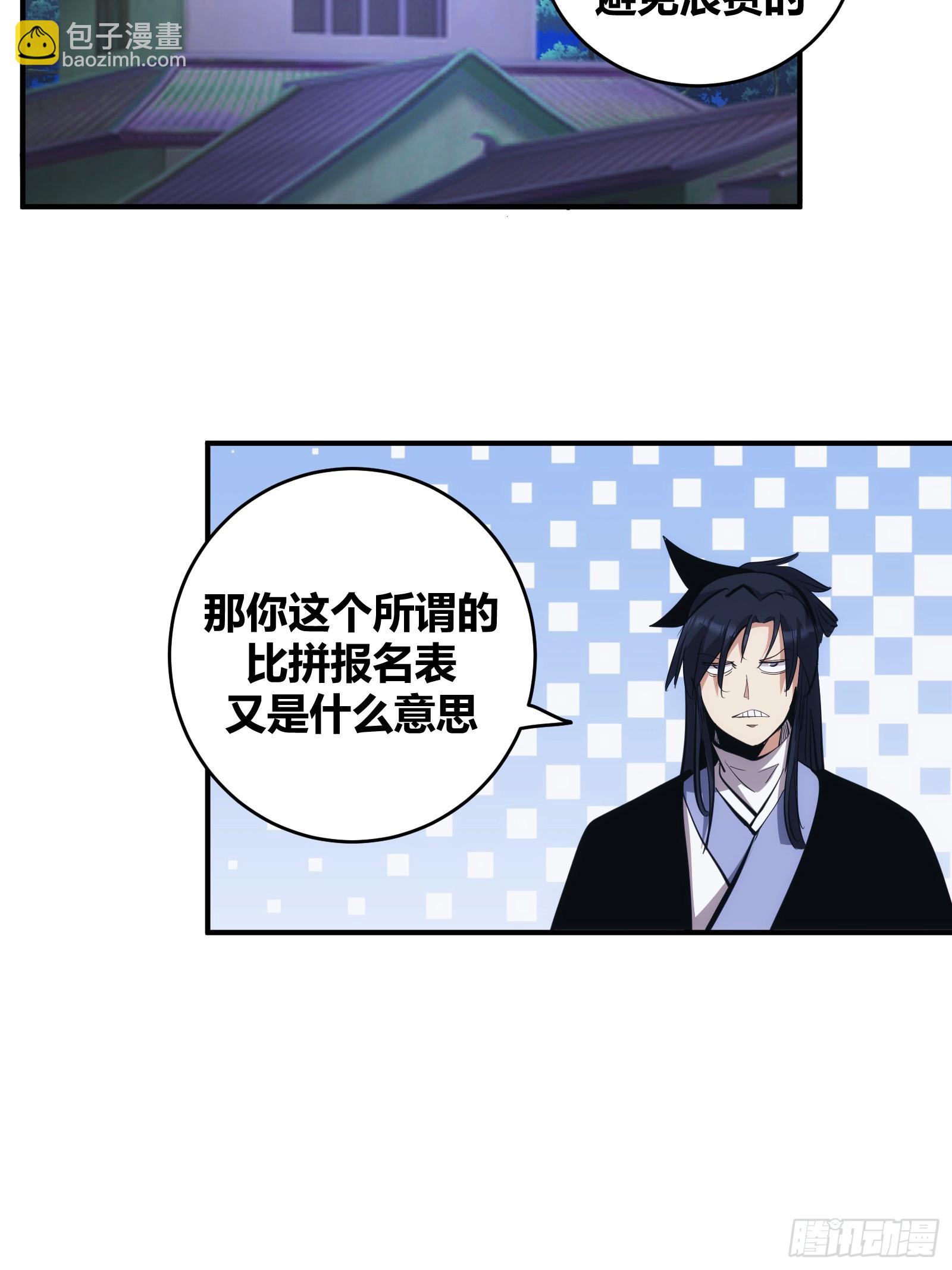 14-第15话