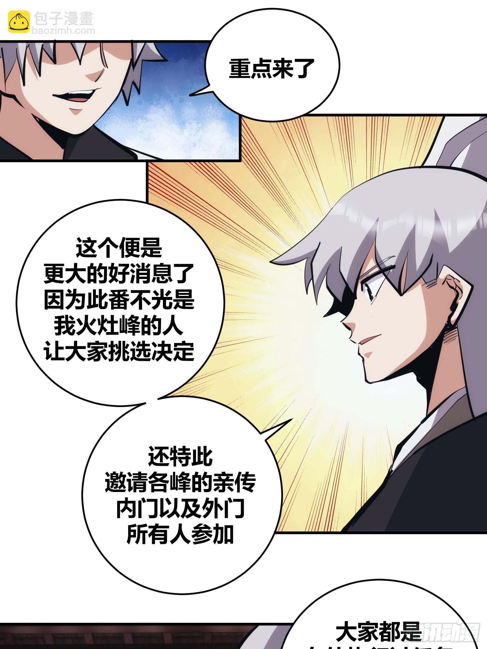 14-第15话