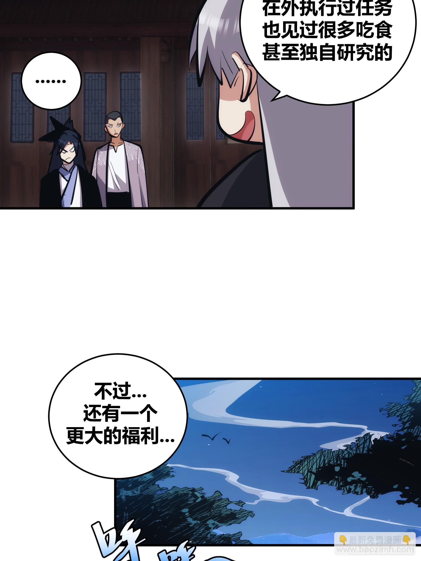 14-第15话