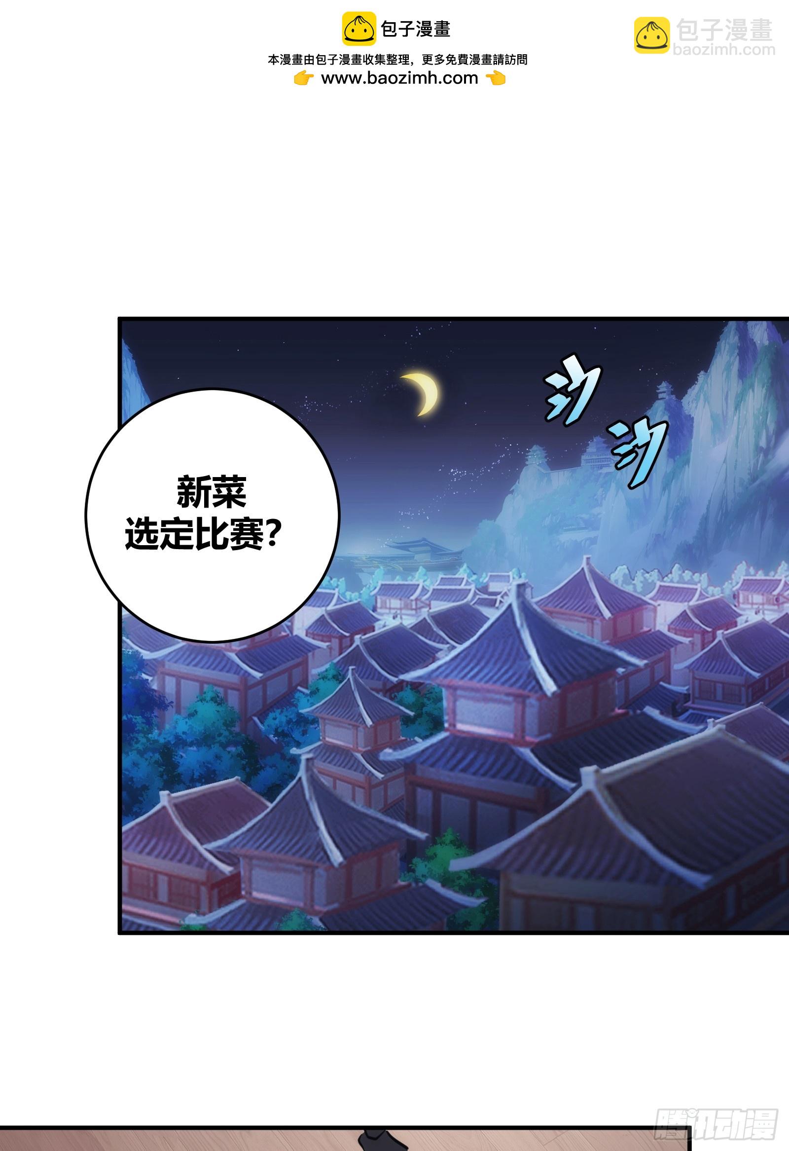 14-第15话