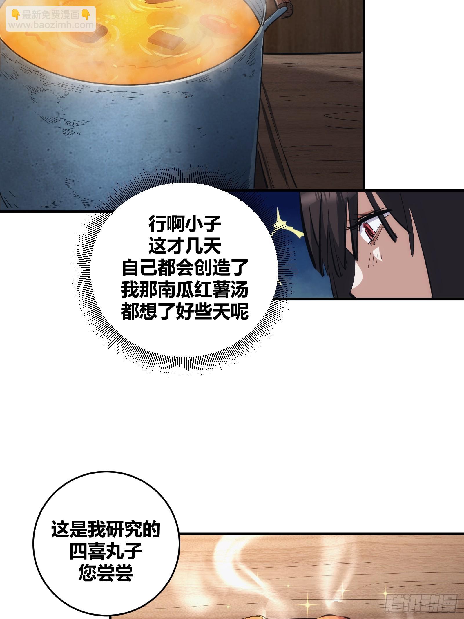 14-第15话