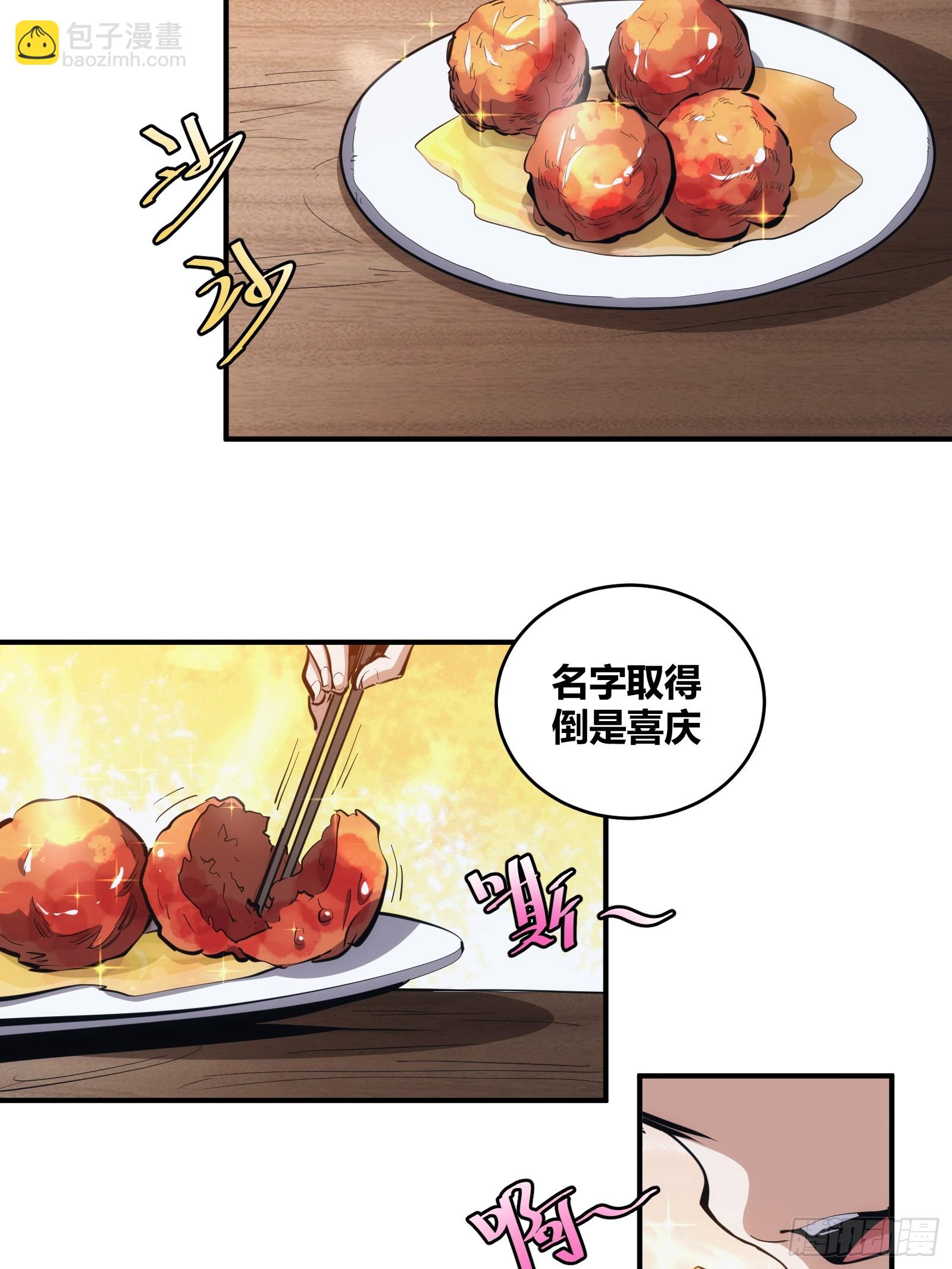 14-第15话