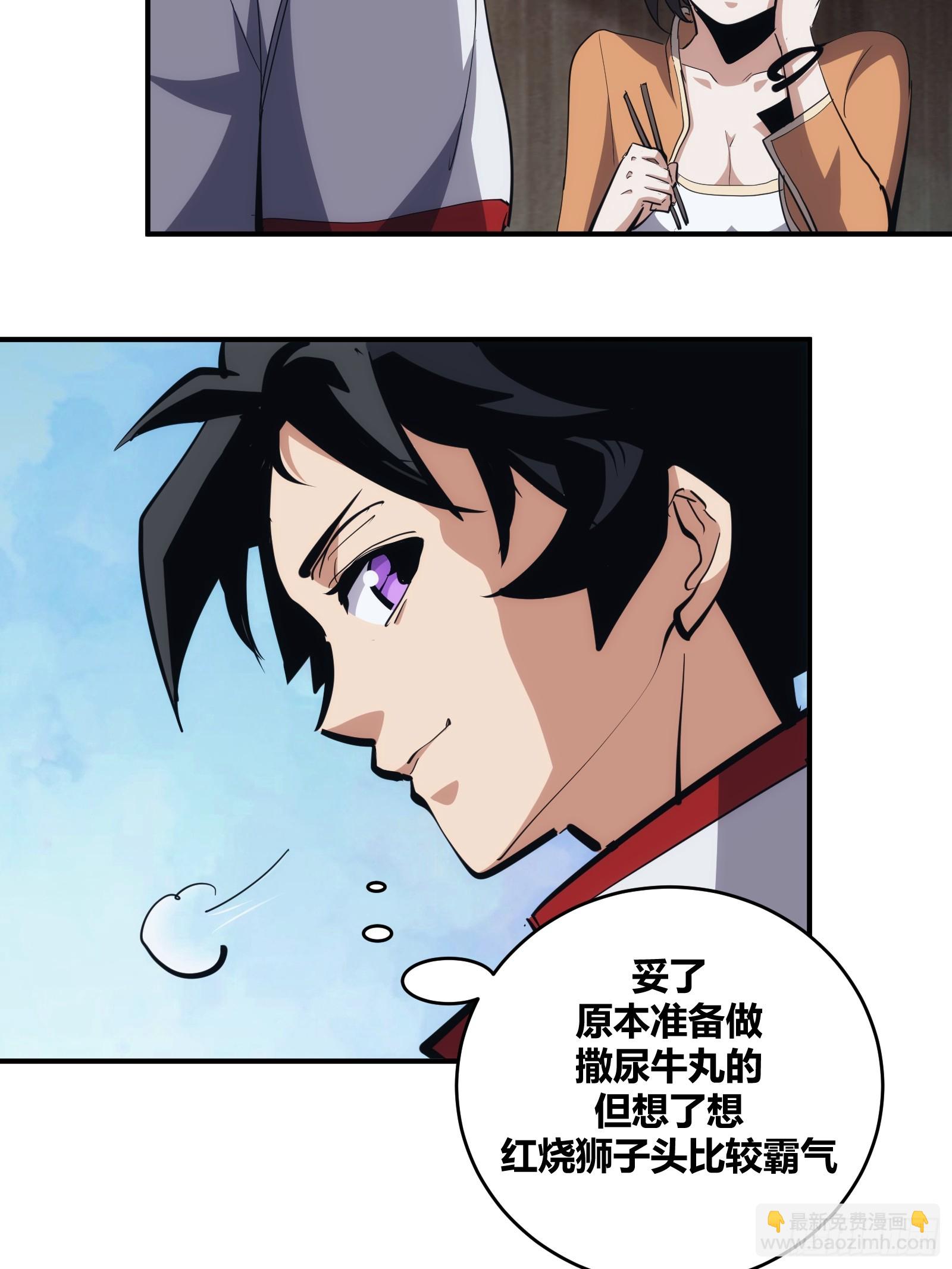 14-第15话