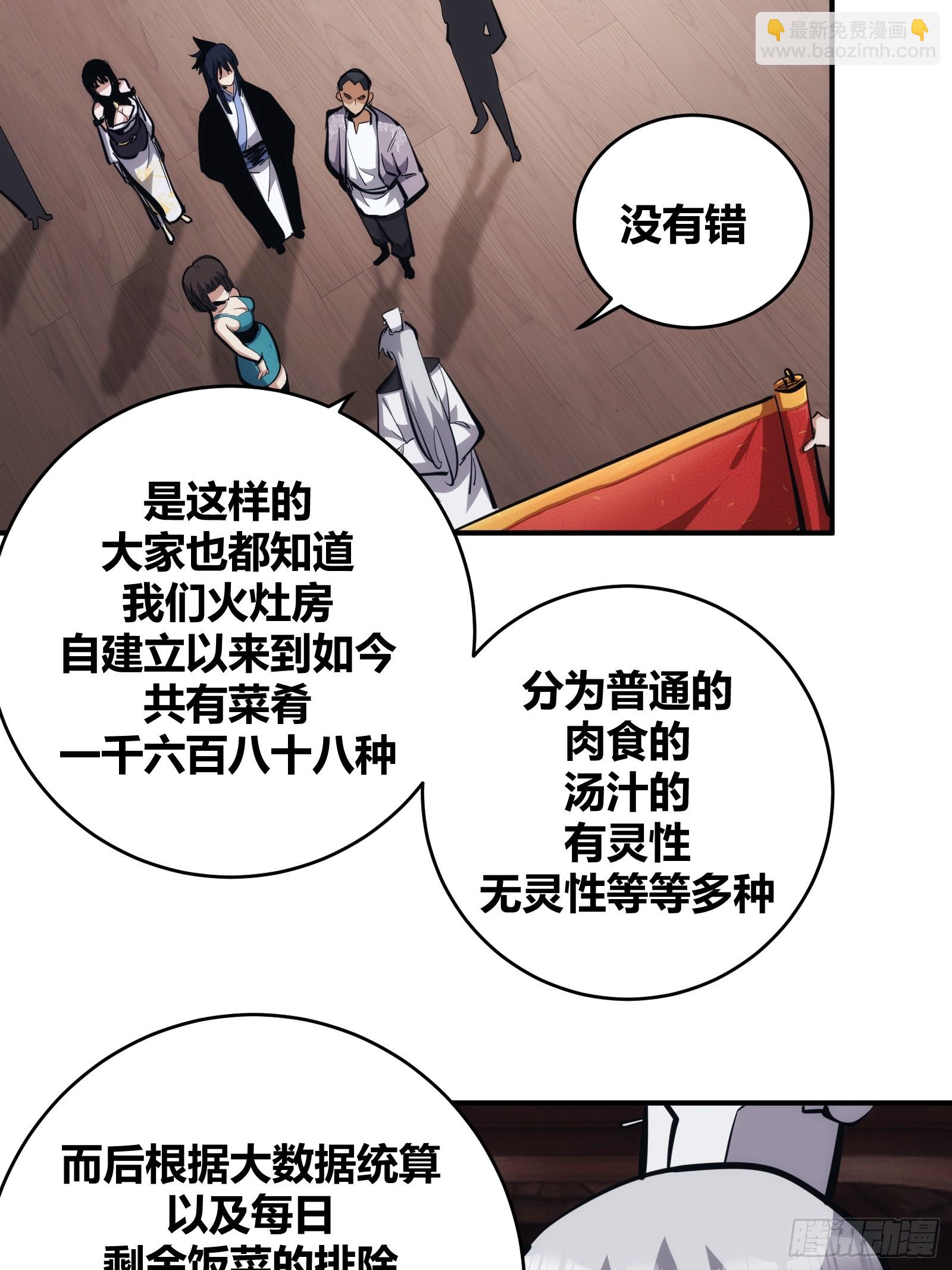 14-第15话