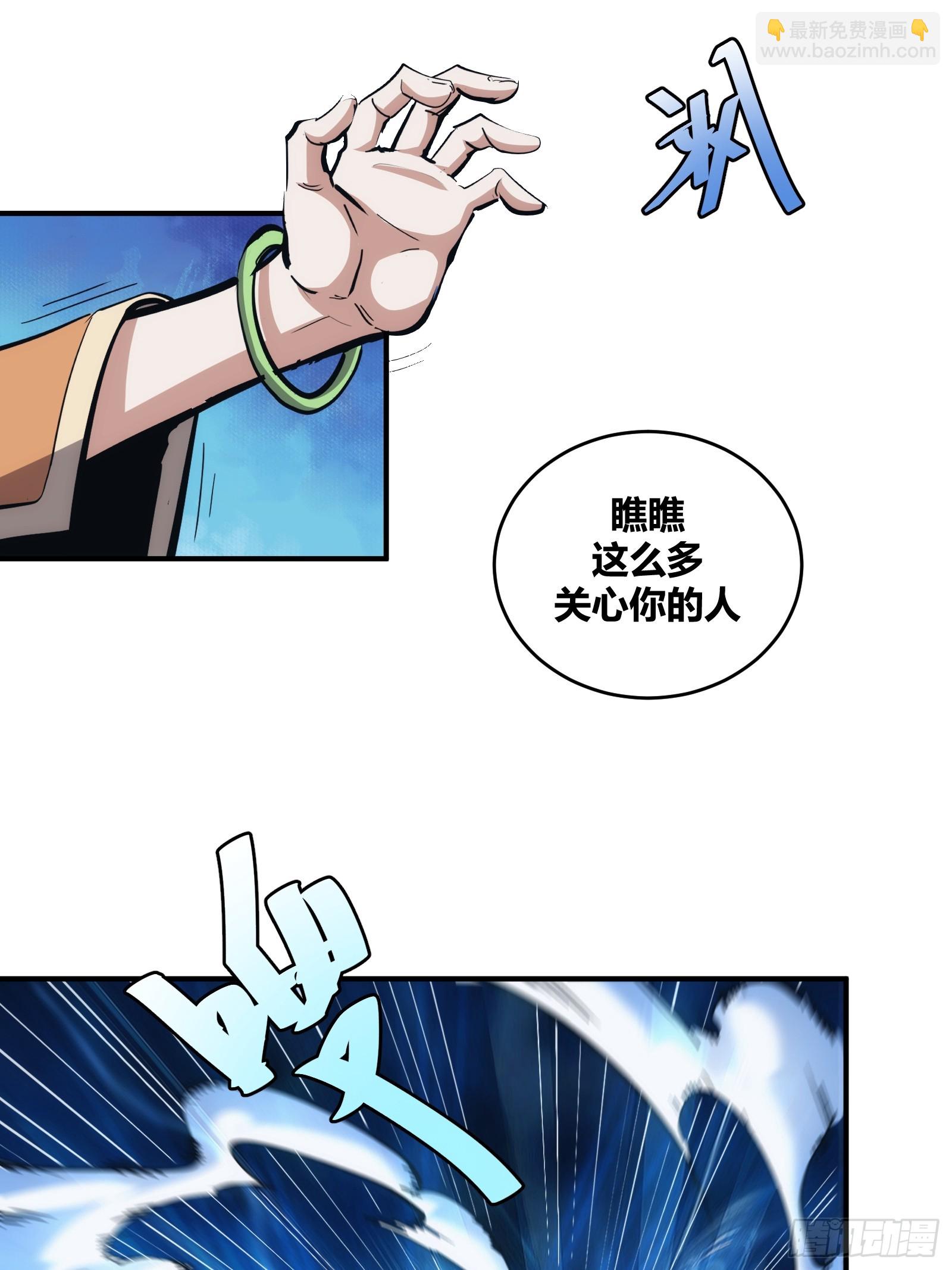14-第15话
