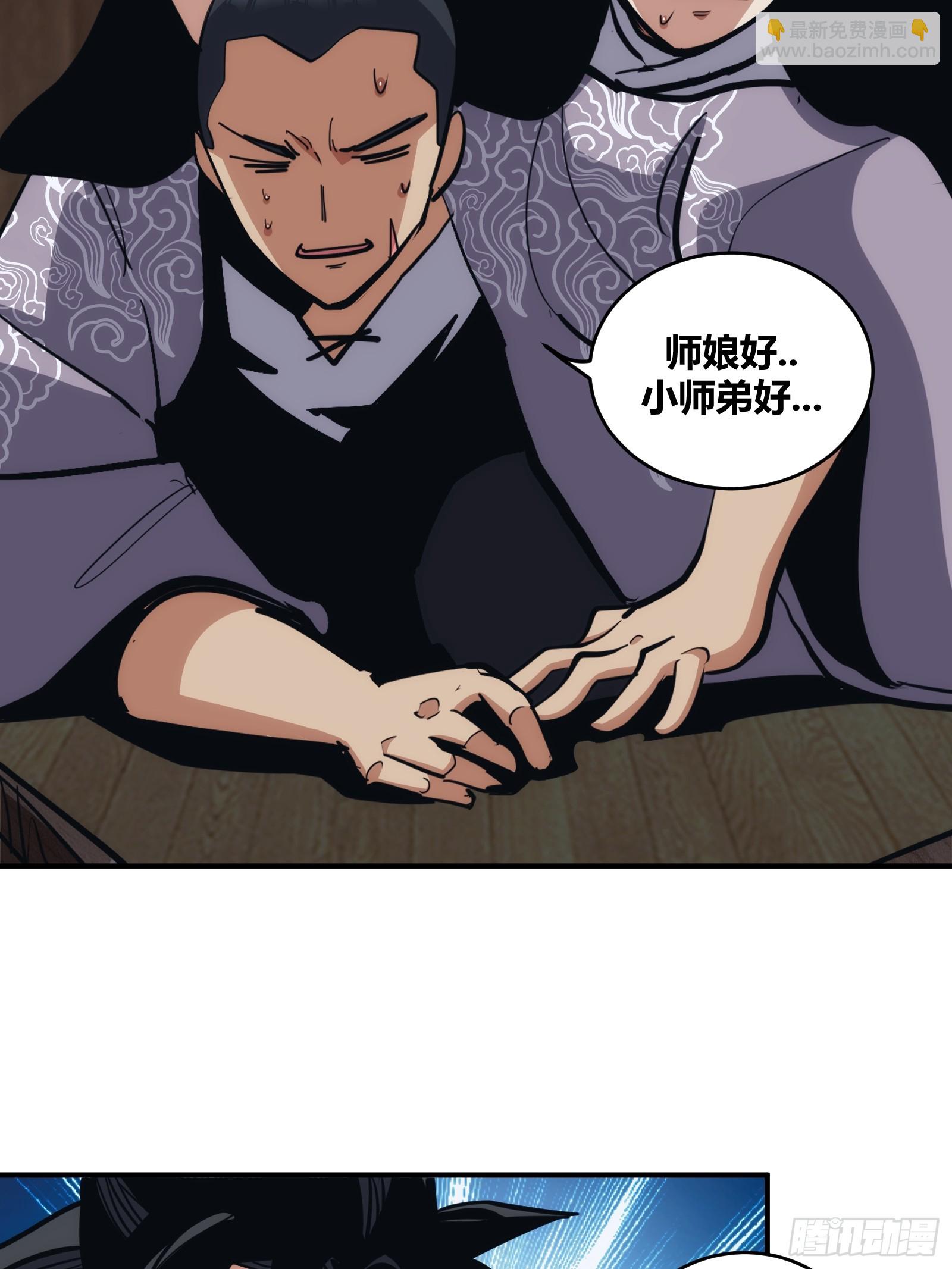 14-第15话