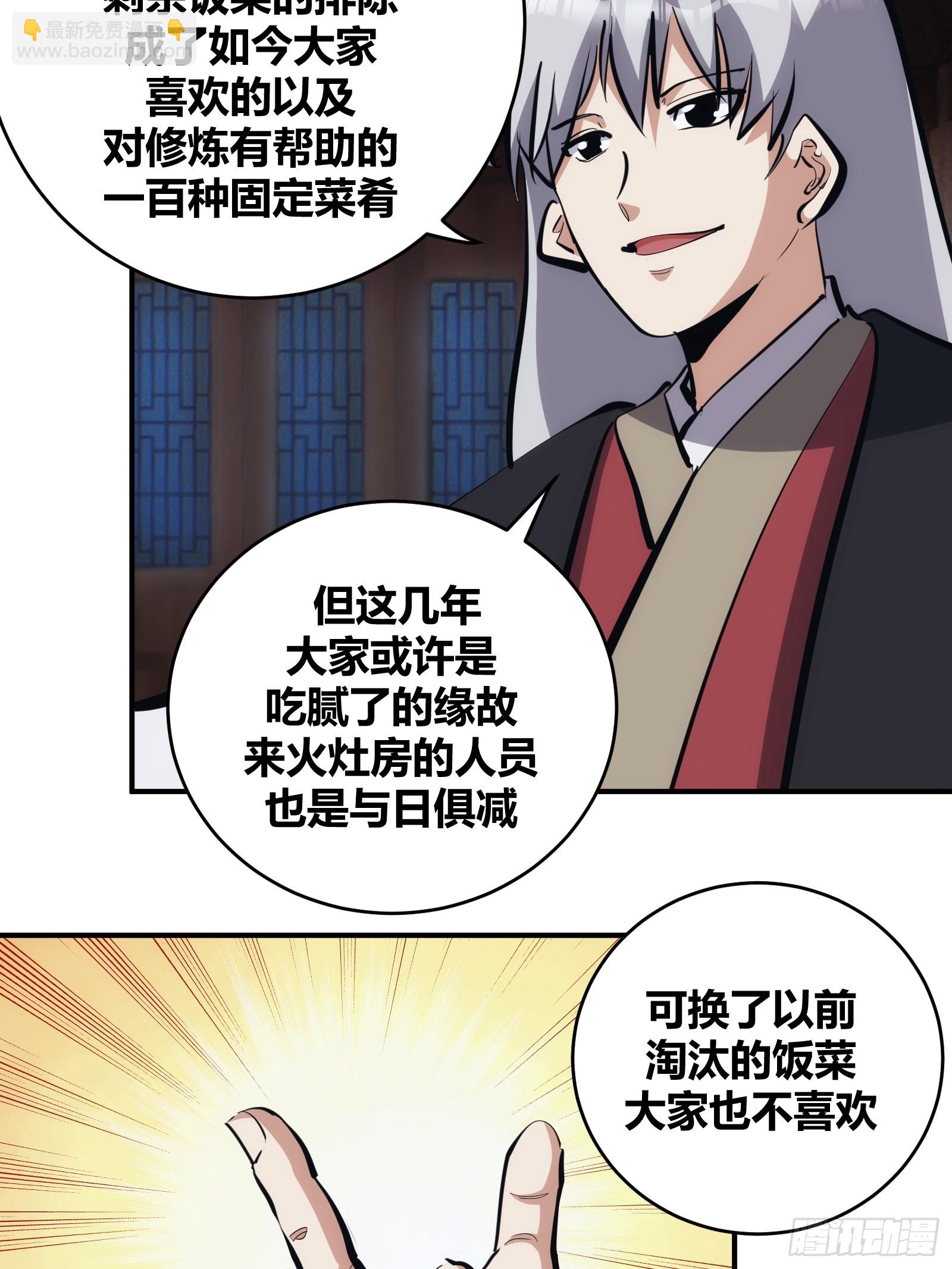 14-第15话