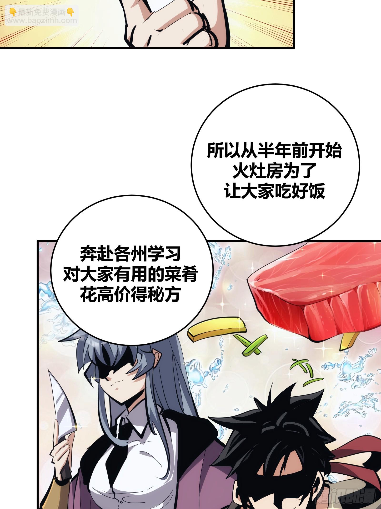 14-第15话